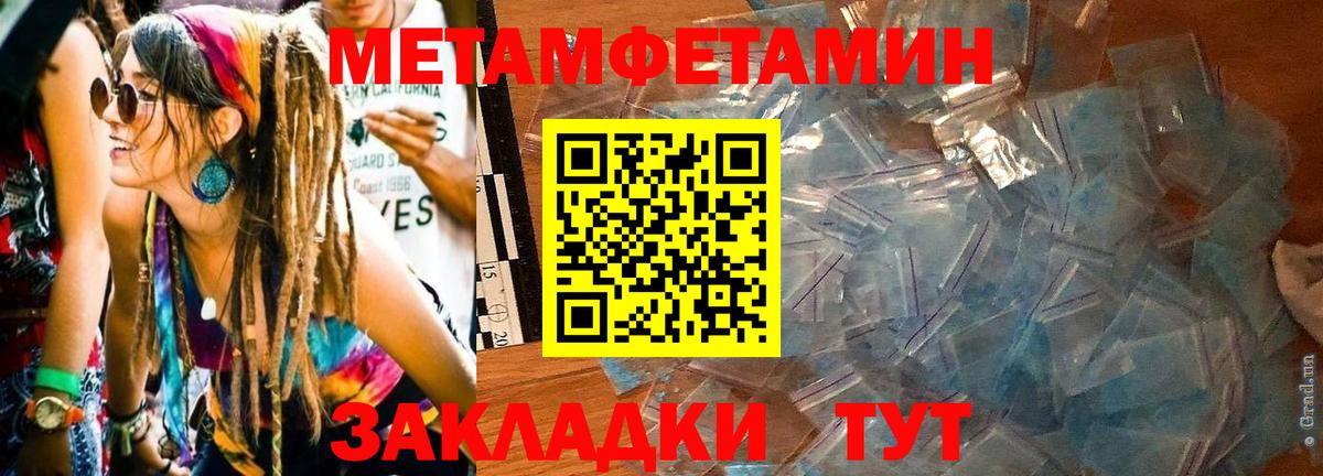 Амфетамин 97% Дзержинск