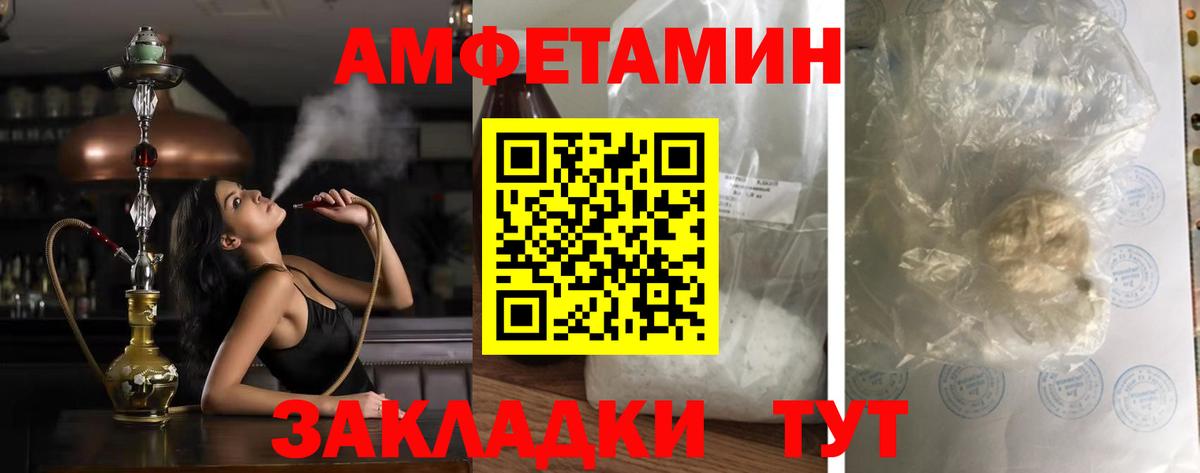 АМФЕТАМИН 98%  Вход с VPN  Дзержинск 