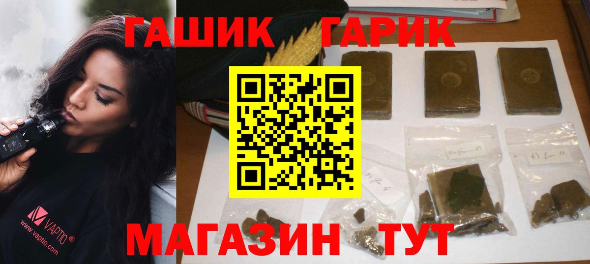 Дзержинск  Гашиш  где найти   ГАШ убойный  ГАШ ice o lator  Вход с VPN 