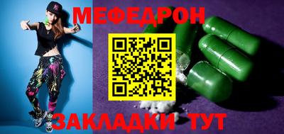 спайс Кинель