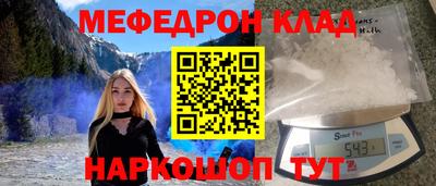 спайс Кинель