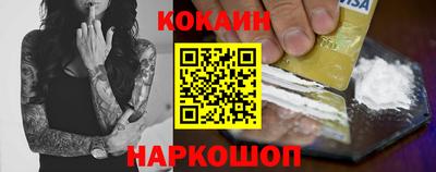 спайс Кинель