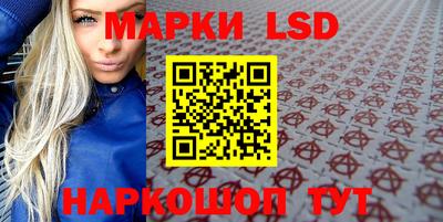 спайс Кинель