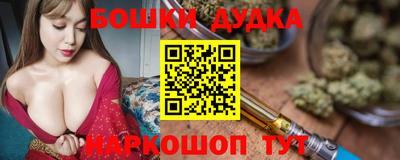 спайс Кинель