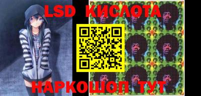 спайс Кинель