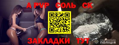 скорость mdpv Кингисепп