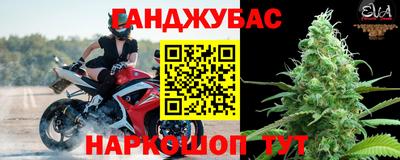 спайс Кинель