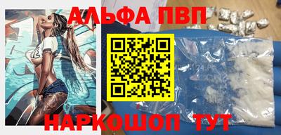 спайс Кинель