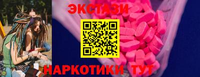 спайс Кинель