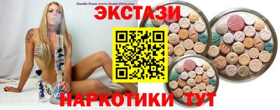 спайс Кинель