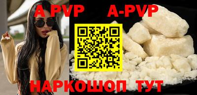 скорость mdpv Кингисепп
