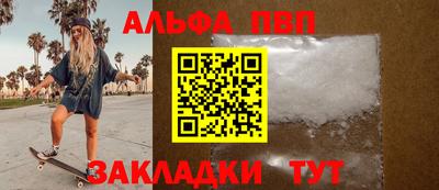 спайс Кинель