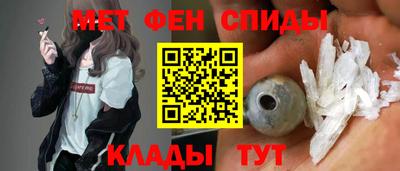 спайс Кинель