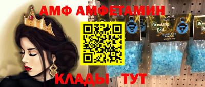 прущие грибы Кимры