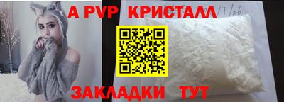 скорость mdpv Кингисепп