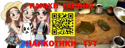 спайс Кинель