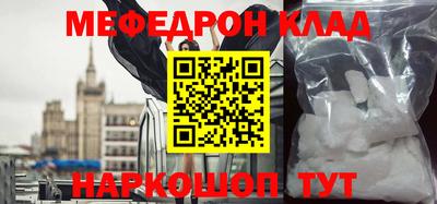 скорость mdpv Кингисепп