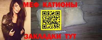 спайс Кинель