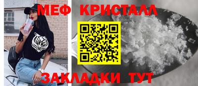 скорость mdpv Кингисепп