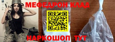 спайс Кинель