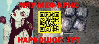 скорость mdpv Кингисепп