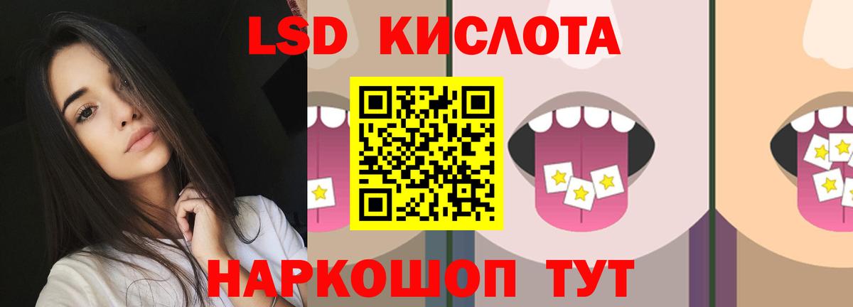 Дзержинск  Лсд 25 экстази ecstasy  LSD-25 экстази ecstasy  Вход с VPN 