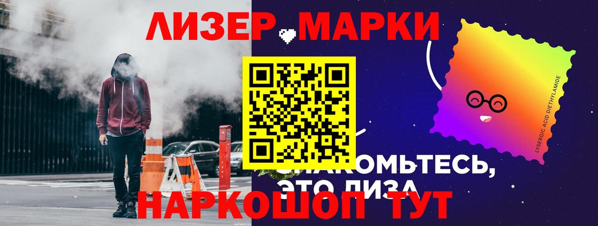 ЛСД экстази ecstasy Дзержинск