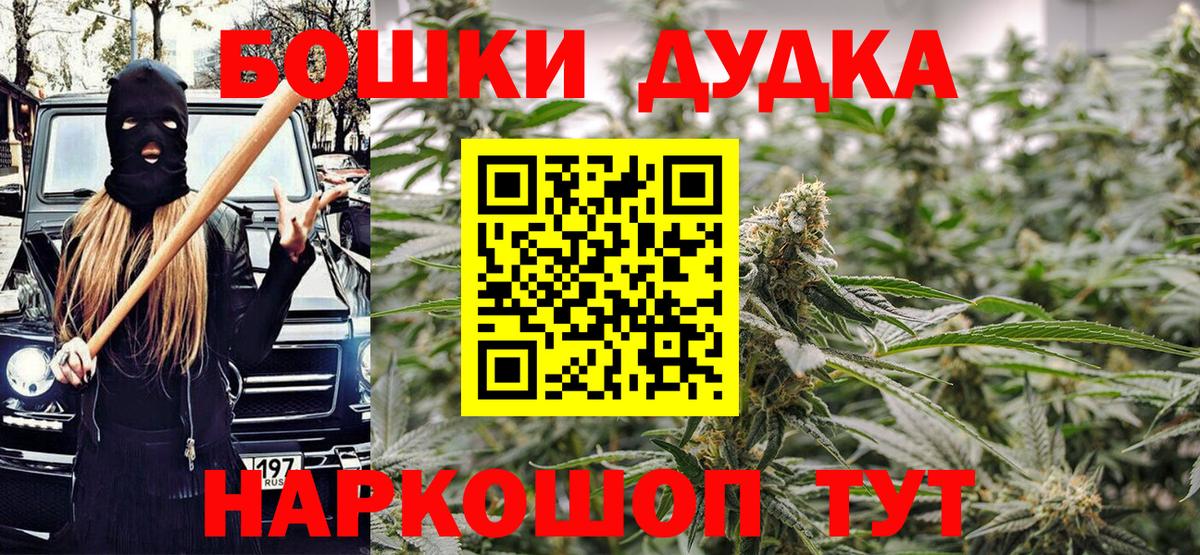 Канабис OG Kush Дзержинск