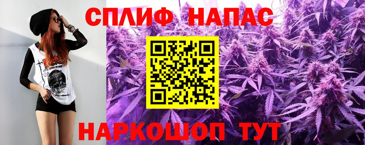 МАРИХУАНА THC 21%  Вход с VPN  Шишки марихуана Ganja  Бошки марихуана White Widow  Дзержинск 